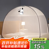艾薇 学生蚊帐宿舍 蒙古包蚊帐 双开门 1.2米 俏皮狗【上下铺通用】