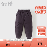 戴维贝拉（DAVE＆BELLA）童装男童羽绒裤儿童加绒裤子女童宝宝保暖裤婴儿加厚冬季大童冬裤 葡萄紫【DB6434-B】 120 cm(建议身高110-120cm)