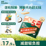 英氏（Engnice）婴幼儿华夫脆饼干草莓椰子味 婴儿零食辅食饼干宝宝零食36.3g