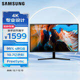 三星（SAMSUNG）31.5英寸 UJ59 4K 10.7亿色 灵妙双屏  FreeSync 专业显色 高清 办公 电脑 显示器 LU32J590UQCXXF