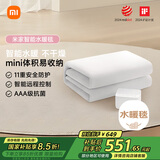 米家（MIJIA）双人智能水暖毯低噪小米手机智能控制单控电热毯1.8米 小米