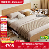 全友家居 北欧原木风板式床次卧室家用1.5米×2米现代简约双人床家具