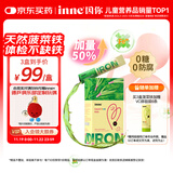 Inne因你菠菜铁婴儿补铁液儿童宝宝铁剂10ml*21条