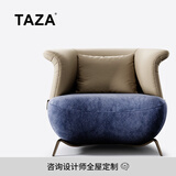 TAZA 休闲椅 意式极简沙发椅 全屋搭配客厅系列 现代轻奢布艺休闲椅 靠背R级全真皮-座面布 休闲椅