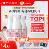 钙尔奇孕妇钙片 备孕成人孕早中晚哺乳期补钙 维生素D3+柠檬酸钙片180片