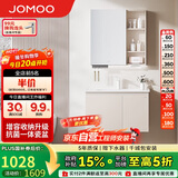 九牧（JOMOO）浴室柜 陶瓷一体盆抗菌洗脸盆柜组合淡藕色80cm A2741-14AX-5