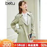 百图betu女装春季新款风衣气质英伦风外套遮肉显瘦风衣女2301T45 浅绿 S