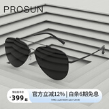 保圣（PROSUN）太阳镜男女高清偏光墨镜男士飞行员太阳镜驾驶镜情侣款PS7022 C19镜框钛黑/镜片灰绿