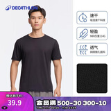 迪卡侬短袖速干衣男训练宽松半袖上衣运动t恤男RUNM2501396黑色T恤2XL