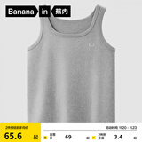 蕉内棉棉301H情侣款背心男女士100%纯棉无侧缝宽松圆领居家睡衣夏季 【窄肩】50度花灰 L