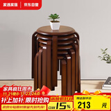 家逸实木凳子家用小板凳时尚简约圆凳可叠放餐椅加固款4把装