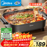 美的（Midea）火锅专用锅 电火锅 烤鱼锅6分钟速沸电锅一体多功能锅电煮锅火锅锅 8L大容量 HGE383051