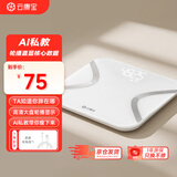 云康宝智能充电体脂秤 运动健康 电子秤体重秤家用人体脂肪秤轮播显示核心数据 送男女朋友生日礼物