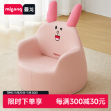曼龙儿童沙发婴儿可爱卡通女孩男孩宝宝阅读小沙发坐凳太空舱座椅 悠悠兔沙发-加大款【适合3岁+】