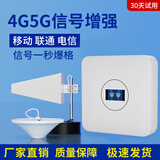 帝婧双显示屏加强型手机信号放大增强器加强接收扩大器移动联通电信三网合一2345G通话上网山区城市 旗舰款联通移动电信三网合一（对数） 配室外线10米