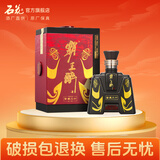 霸王醉【厂家直供】霸王醉商务一号 窖藏二十 70度原浆 白酒 70度 500mL 1瓶 礼盒装白酒