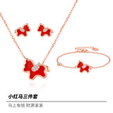法蔻（farcoko）品牌本命年小红马项链女红玛瑙锁骨链时尚饰品新年生日礼物送女友 小红马套装（项链+手链+耳钉） 【免费刻字】