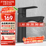 法恩莎304不锈钢黑色冷热面盆水龙头洗脸盆洗手盆多用龙头101MB