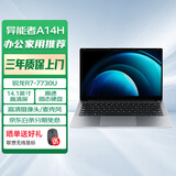 联想（Lenovo）生态 异能者 笔记本电脑 A14H 14.1英寸轻薄本办公本商务R7-7730U 16G 512G 