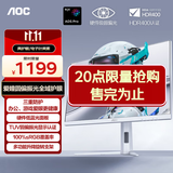 AOC 27英寸2K 原生320Hz 爱瞳圆偏光+硬件低蓝光护眼 FastIPS HDR400 典雅白电竞显示器 Q27G4SL/WS