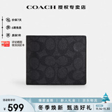 蔻驰（COACH）【官方授权店】coach奢侈品奥莱经典老花短款钱包黑色送男友礼物 CW380CQBK黑色