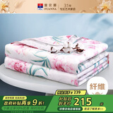 富安娜被子夏凉被纯棉面料可水洗空调被子七孔抑菌双人夏被3斤203x229cm