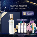 肌肤之钥（CPB）钻光精华水170ml(清爽型)清爽生日礼物送女友