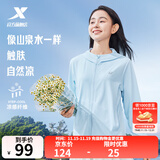 特步防晒衣女夏装绵绵冰3.0冰丝透气UPF50+抗紫外线运动服户外外套 清水蓝 M