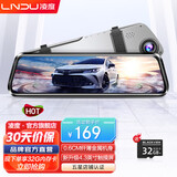 凌度行车记录仪前后双录高清夜视  智能后视镜流媒体停车监控倒车影像 标配:新升级4.3英寸+单镜头+32G