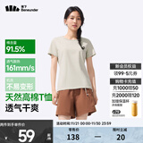 蕉下（beneunder）正肩棉质短袖T恤女士25新款轻薄透气休闲百搭圆领上衣女GP930 橡灰米 L