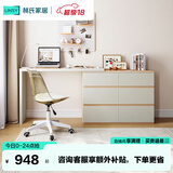 林氏家居现代简约梳妆台卧室小户型化妆桌可伸缩书桌斗柜一体OV3C