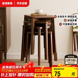 家逸实木凳子家用餐椅子可叠放小板凳餐桌凳创意方凳简约小凳子