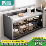 四季沐歌厨房置物架橱柜餐边收纳柜碗柜微波炉烤箱落地置物储物柜用具大全 加高【钢化玻璃+岩板】灰3层100