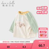 戴维贝拉（DAVE＆BELLA）童装男婴儿衣服宝宝长袖儿童t恤男童秋装女童打底衫春秋体恤上衣 绿色【现货】 100 cm（建议身高90-100cm）
