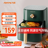九阳（Joyoung）空气炸锅家用 5L大容量不沾易清洗 蒸汽嫩烤准确定时无油煎炸 薯条机蒸烤一体机 KL45-VF501