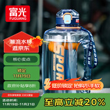 富光吨杯桶大容量塑料杯水杯Tritan刻度吸管运动户外水壶杯子1600ML