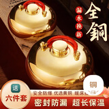 加仕高汤婆子铜质加厚暖手宝热水袋注水暖脚宝暖壶烫捂子暖手壶