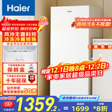 海尔（Haier）【山茶花】138升立式小冰柜家用小型风冷无霜冷藏柜冷冻柜冷柜商用小冰箱BD-138WGH90WF国家补贴