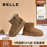 百丽（Belle）君妍同款保暖舒适小暖炉雪地靴女潮流短靴B1729DD3 卡其色第一代 36 (230mm)