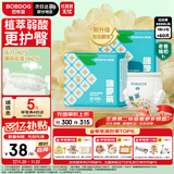 巴布豆（BOBDOG）新菠萝量贩装拉拉裤XXXXL码60片（18kg以上）婴儿尿不湿 超薄透气