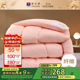 富安娜 舒暖七孔抗菌 纤维被 冬季特厚被 9.2斤 203*229cm 粉色