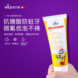 怀尔德Dr.wild瑞士进口儿童牙膏2-3-5岁婴幼儿牙膏温和防蛀牙含氟75ml