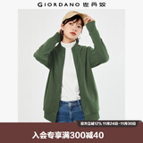 佐丹奴（Giordano）外套女纯色休闲运动风开衫立领长袖拉链卫衣女13373801