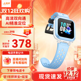 小天才儿童电话手表Q1R长续航防水GPS安全定位智能语音通话手表学生送礼玩具 Q1R 蓝色
