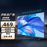 电视 【政i府补贴】2025款 65英寸 4K超清护眼智慧金属全面屏液晶超清护眼平板电视机 75英寸 网络版