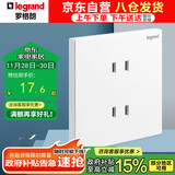 罗格朗（LEGRAND）开关插座面板 仕典/逸景系列玉兰白色暗装插座 86型10A四孔插座
