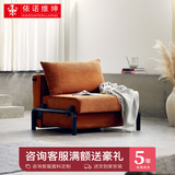 依诺维绅（innovation） 沙发床 小户型客厅可折叠 瑞萌 一体两用现代简约布艺原创设计 #595割绒-90(定制面料请撩客服）