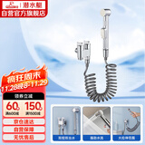 潜水艇（Submarine）F403马桶喷枪妇洗器角阀套餐双把双控主体黄铜陶瓷阀芯4分进水