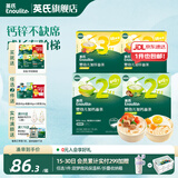 英氏宝宝面条 6个月婴儿面条婴幼儿童钙铁锌营养面条搭配食品宝宝辅食 线面4盒4口味组合装800g