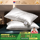 富安娜蚕丝枕头颈椎枕芯 升级抗菌成人丝棉枕 150g蚕丝70*45cm一只装